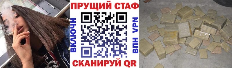 Наркошоп купить Кокаин МАРИХУАНА МЕФ Амфетамин ГАШ Сегежа