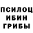 Альфа ПВП кристаллы Falik Fl