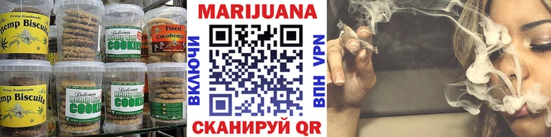 Еда ТГК марихуана  Купить закладки  Сегежа 