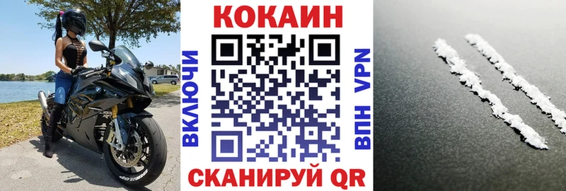 Cocaine 99%  Купить  Сегежа 