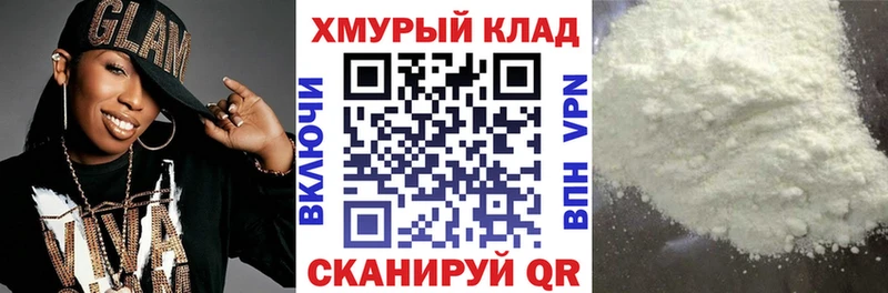 ГЕРОИН герыч Сегежа