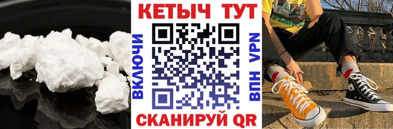 Купить  Сегежа  КЕТАМИН ketamine 