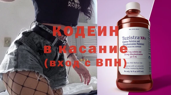 Альфа ПВП Володарск