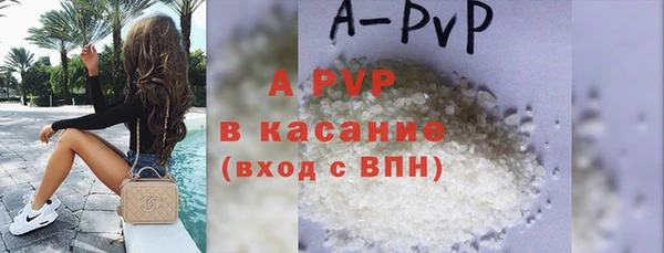 Альфа ПВП Володарск