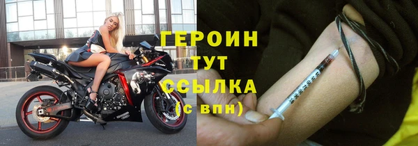 шишки Волосово