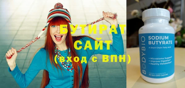 Альфа ПВП Володарск