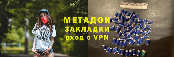 шишки Волосово