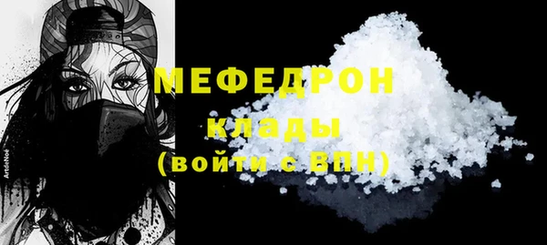 Альфа ПВП Володарск