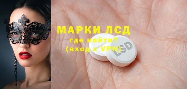 шишки Волосово