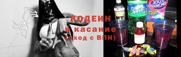 шишки Волосово