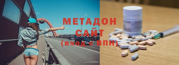 шишки Волосово