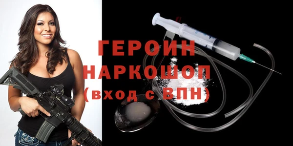 шишки Волосово