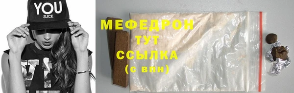 Альфа ПВП Володарск