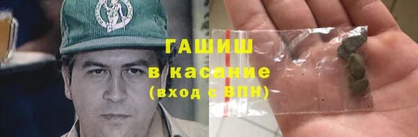 шишки Волосово