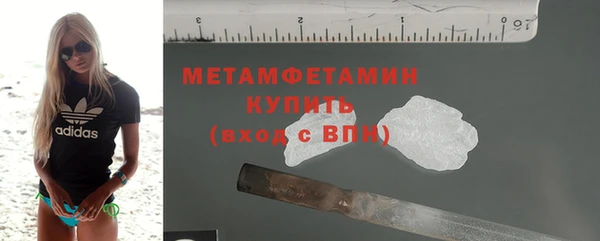 шишки Волосово