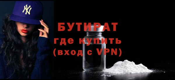шишки Волосово
