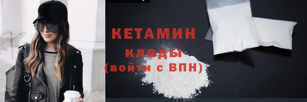 шишки Волосово