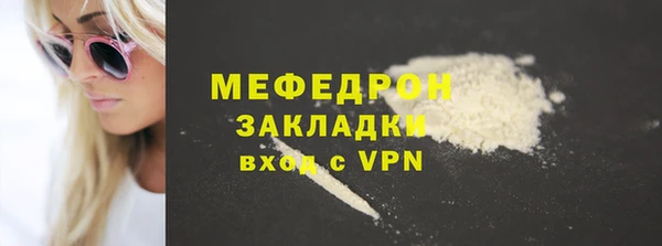 Альфа ПВП Володарск
