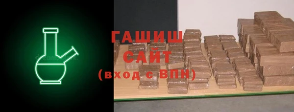 шишки Волосово