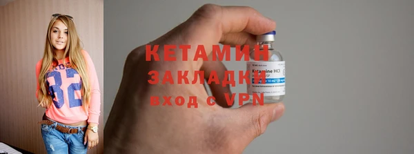шишки Волосово