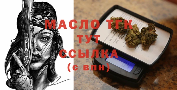 Альфа ПВП Володарск