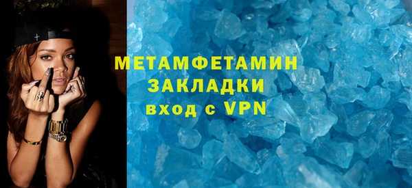 Альфа ПВП Володарск