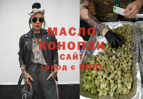 шишки Волосово