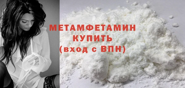 Альфа ПВП Володарск
