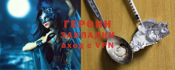 Альфа ПВП Володарск