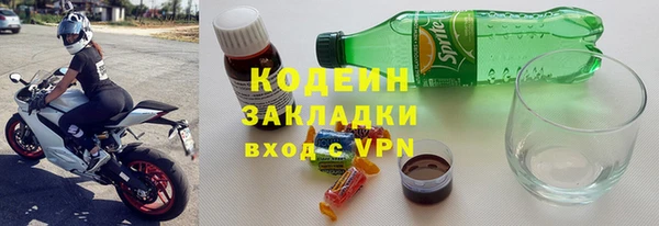 шишки Волосово