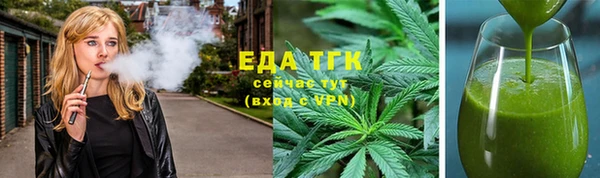 шишки Волосово