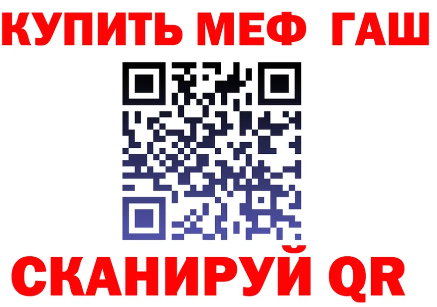 ТГК жижа ТОР площадка MEGA Сегежа