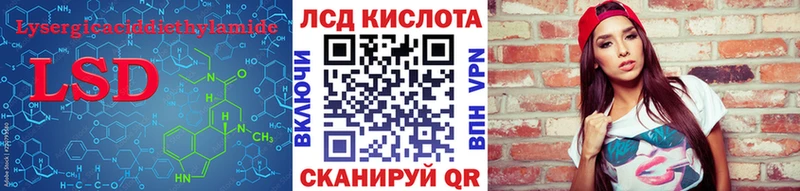 Купить  Сегежа  Лсд 25 экстази ecstasy 