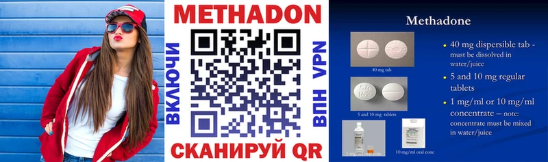 Купить  Сегежа  Метадон мёд 