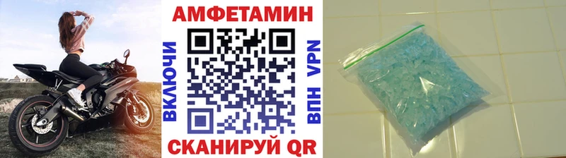 Купить закладки  Сегежа  Первитин кристалл 