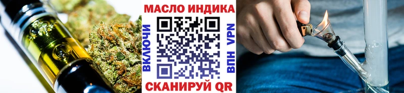 ТГК концентрат  Купить  Сегежа 